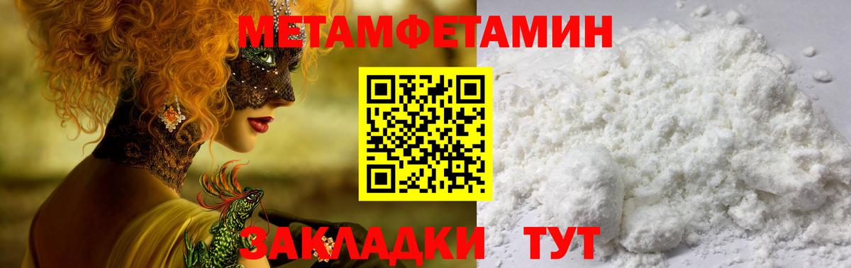 Амфетамин  Вход с VPN  Асино  Amphetamine VHQ 