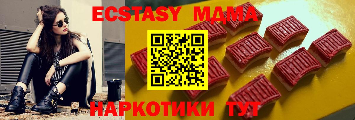 ЭКСТАЗИ 300 mg Асино