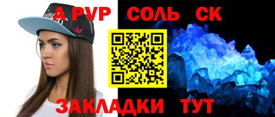 индика Баксан