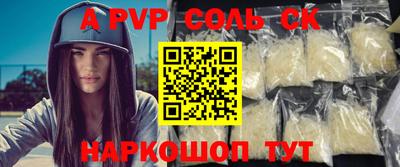 винт Аша