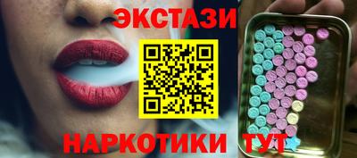 винт Аша