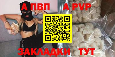винт Аша