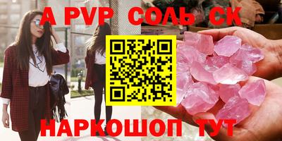 винт Аша