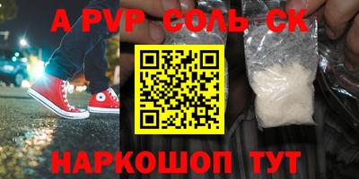 винт Аша