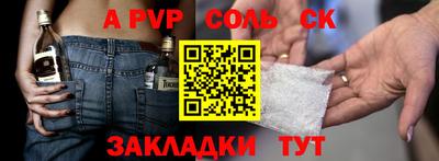 винт Аша