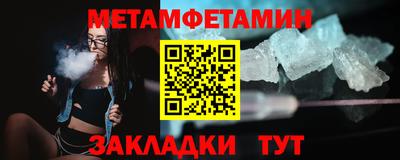 винт Аша
