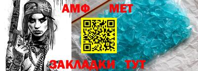 винт Аша