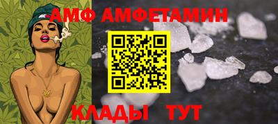 винт Аша