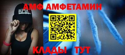винт Аша