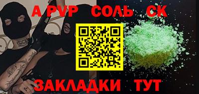 индика Баксан