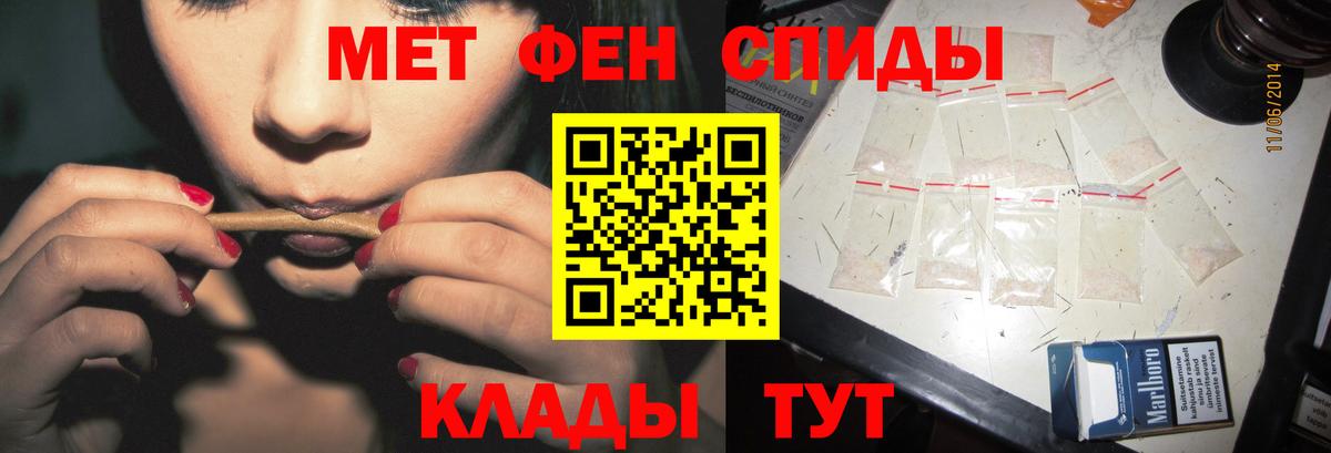 Асино  Метамфетамин винт  Вход с VPN  Метамфетамин винт 