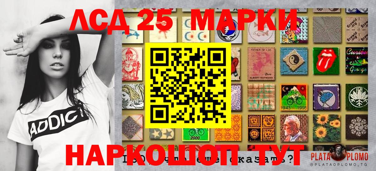 Наркотические марки 1,8мг  купить закладку  Вход с VPN  Асино  Наркотические марки 1,8мг 